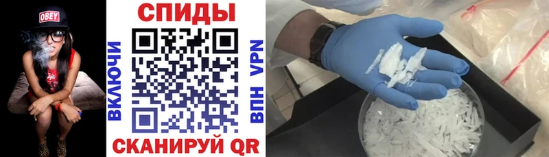Купить где Моздок АМФ 98%