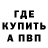 АМФЕТАМИН Розовый Linda Ark