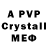 Amphetamine VHQ MEGABOX BS