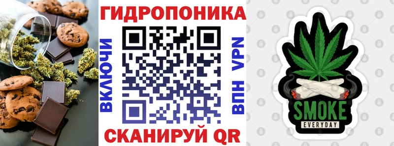 Печенье с ТГК конопля Купить где Моздок