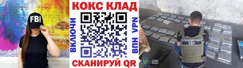 Купить закладки  Моздок  Cocaine Колумбийский 