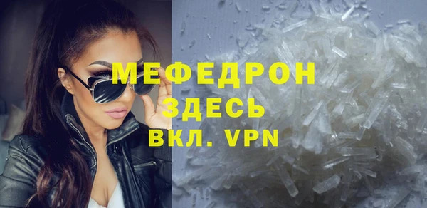 MDMA Premium VHQ Михайловск