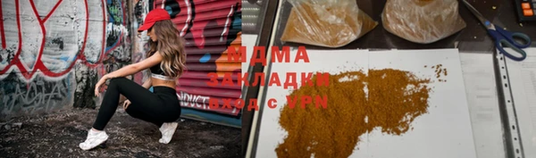 прущий лед Михайловка