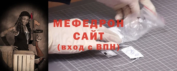 мескалин Михайлов