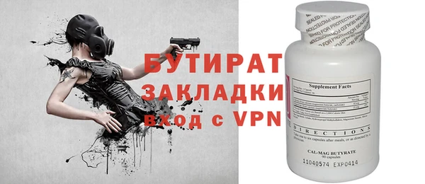 MDMA Premium VHQ Михайловск