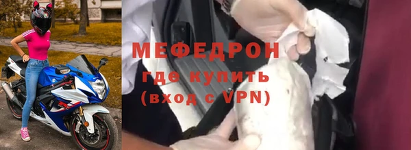 MDMA Premium VHQ Михайловск