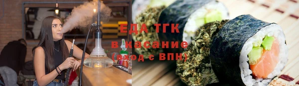 MDMA Premium VHQ Михайловск