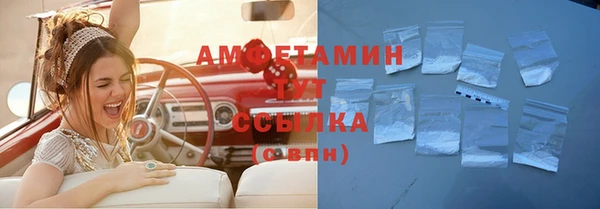 MDMA Premium VHQ Михайловск