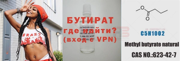 MDMA Premium VHQ Михайловск