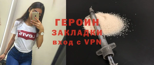 MDMA Premium VHQ Михайловск