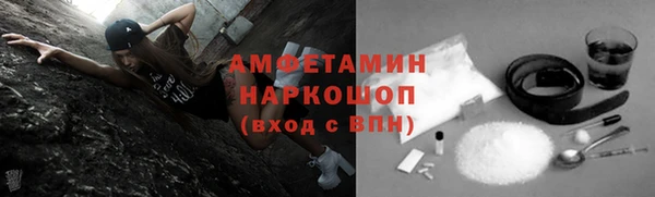 герыч Верхний Тагил