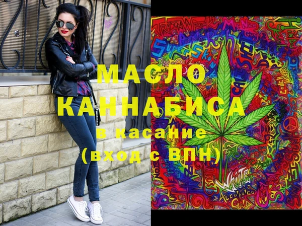 MDMA Premium VHQ Михайловск