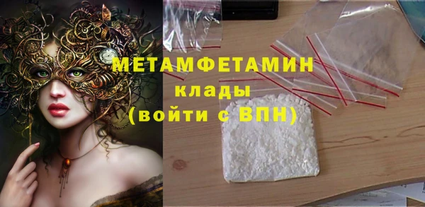 прущий лед Михайловка