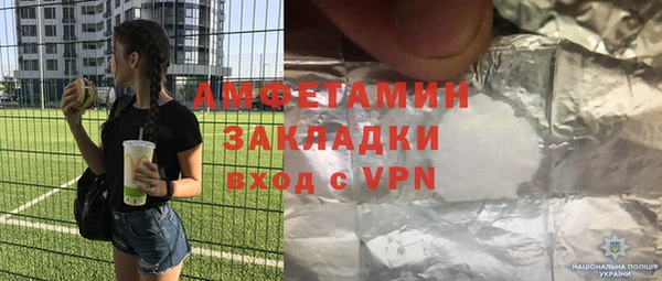 прущий лед Михайловка