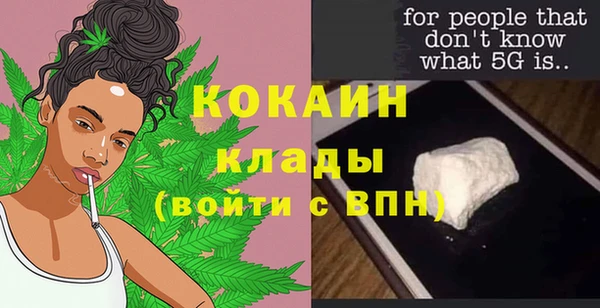 прущий лед Михайловка