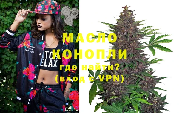 MDMA Premium VHQ Михайловск