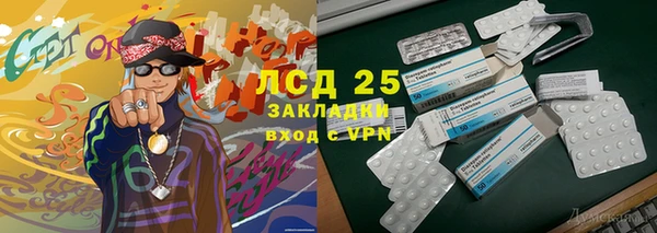 MDMA Premium VHQ Михайловск
