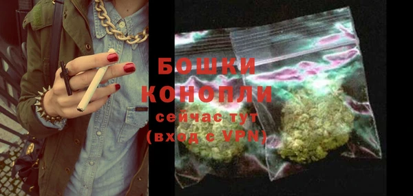 MDMA Premium VHQ Михайловск