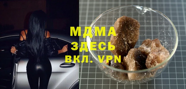 прущий лед Михайловка