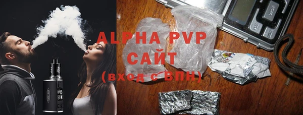 MDMA Premium VHQ Михайловск