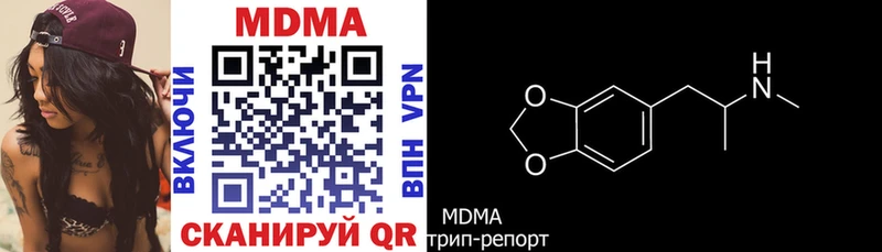 Купить закладки Моздок MDMA VHQ