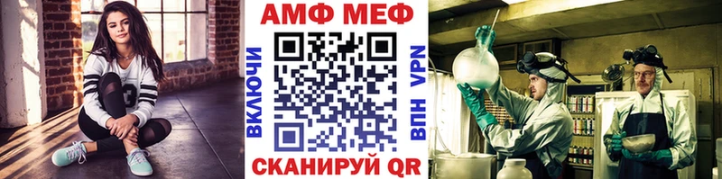 Метамфетамин пудра  Купить закладки  Моздок 